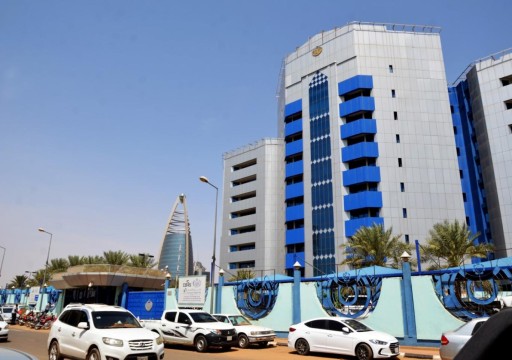 السودان.. البنك المركزي يستأنف تنفيذ عمليات شراء الذهب