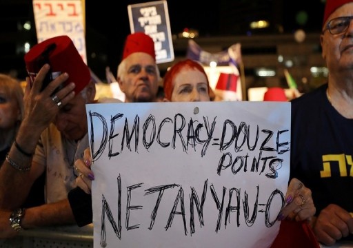 احتجاجات في إسرائيل ضد منح نتنياهو الحصانة