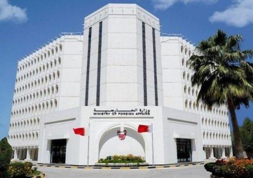البحرين تعلن استئناف التمثيل الدبلوماسي مع لبنان