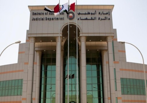 جزائية أبوظبي تدين 79 متهماً بارتكاب جرائم الاحتيال وغسل الأموال