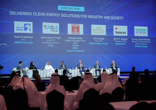 أبوظبي تحتضن أكبر فعالية عالمية في قطاع الطاقة نهاية أكتوبر