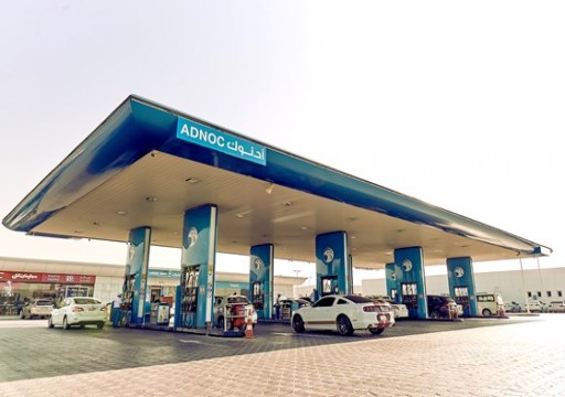 "أدنوك" تستحوذ على 20 محطة وقود جديدة في السعودية