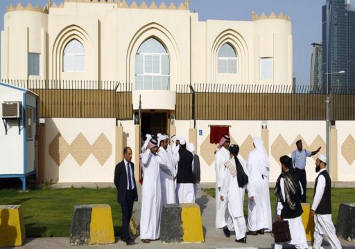 مباحثات جديدة بين طالبان و واشنطن في الدوحة