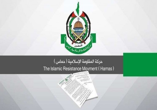 حماس: قرار عباس بحل المجلس التشريعي ليس له أي قيمة