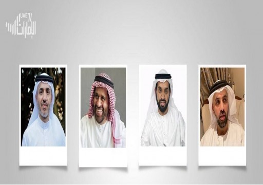 "قائمة الإرهاب".. ورقة ضغط أمنية لـ"إسكات الإماراتيين"
