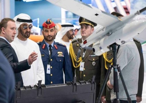 إنتليجنس: الإمارات تستعين بشركة أمريكية لإنتاج طائرة تجسس مسيرة متطورة