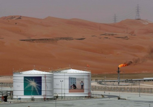 "بلومبرج": أرامكو السعودية تنسحب من مشروع ضخم بالصين
