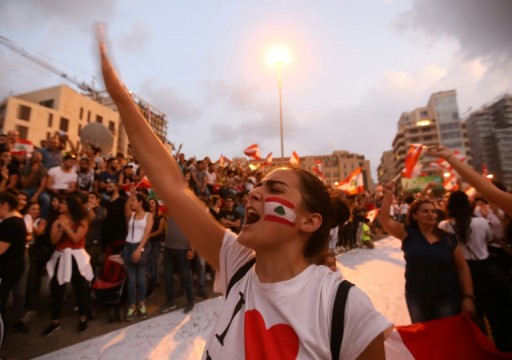 الحكومة اللبنانية تقرّ رزمة إصلاحات والمتظاهرون يرفضونها