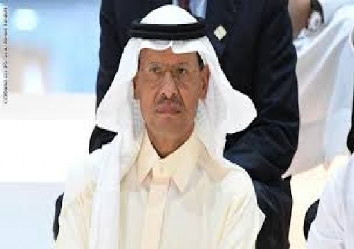 السعودية: إجراءات احترازية لضمان سلامة المنشآت النفطية