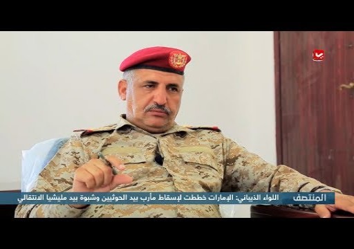 قائد في الجيش اليمني يزعم: أفشلنا خطة إماراتية لإسقاط مأرب بيد الحوثيين