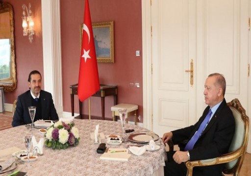 الحريري يبحث مع أردوغان جهود إعادة إعمار بيروت