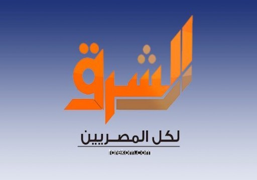 سياسي مصري يتهم أبوظبي بسرقة العلامة التجارية لقناته