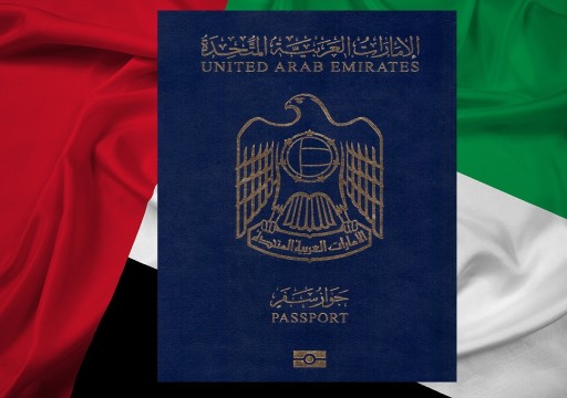 مركز حقوقي يطالب بايجاد حل جذري لمعضلة "البدون" و "أبناء المواطنات" في الإمارات
