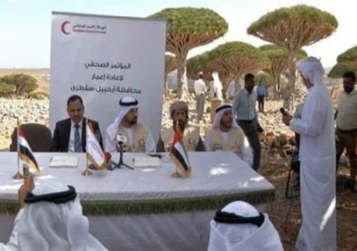 دراسة: الأجندة التوسعية للإمارات في اليمن تتجلى في جزيرة سقطرى