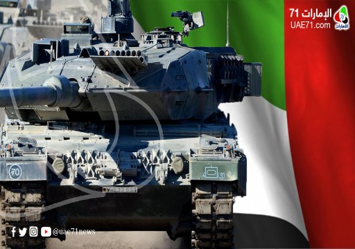 الإمارات تتصدر قائمة المستوردين للأسلحة الألمانية