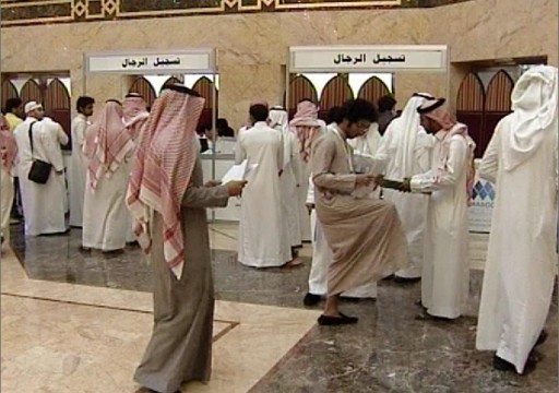 بطالة السعوديين تتراجع إلى 11.7 بالمئة في الربع الأول