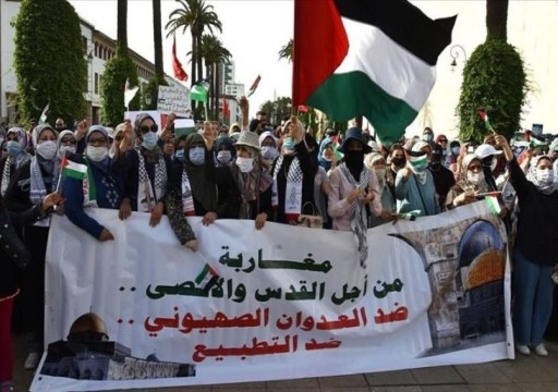 مئات المغاربة يحتجون في عدد من المدن رفضاً للتطبيع مع الكيان الصهيوني
