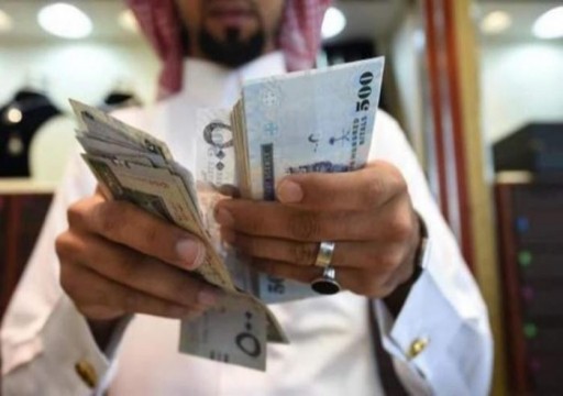 تقرير: تراجع دخل الفرد في السعودية لأدنى مستوى في ثلاث سنوات
