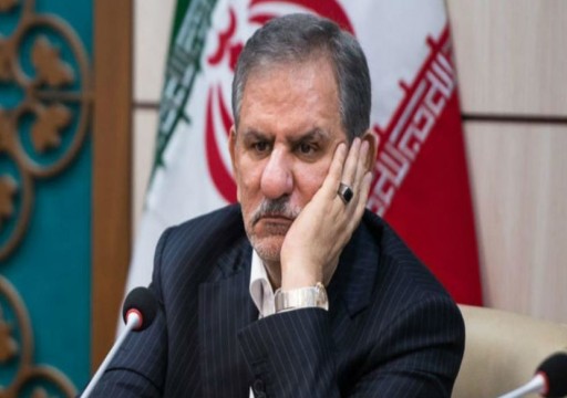 نائب الرئيس الإيراني: بلادنا تمر بأصعب وضع منذ 40 عاماً