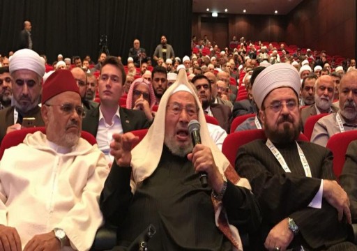 علماء المسلمين يعتبر تطبيع البحرين مع إسرائيل "خيانة عظمى"