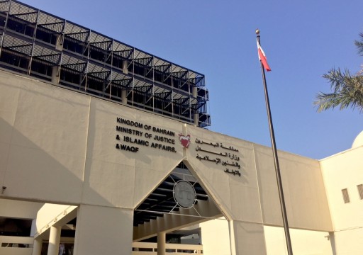 السلطات البحرينية تصدر أحكاماً بسجن 167 معارضاً