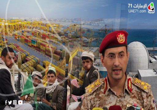 الحوثيون يعلنون عن قائمة أهداف "بالغة الأهمية" في الإمارات