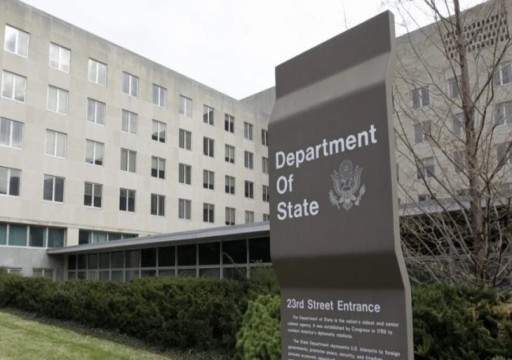استقالة مسؤولة أخرى في وزارة الخارجية الأمريكية بسبب حرب غزة