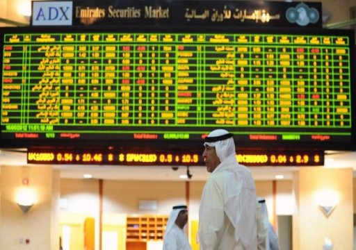أسهم أبوظبي تتصدر ارتفاعات أسواق الأسهم الخليجية