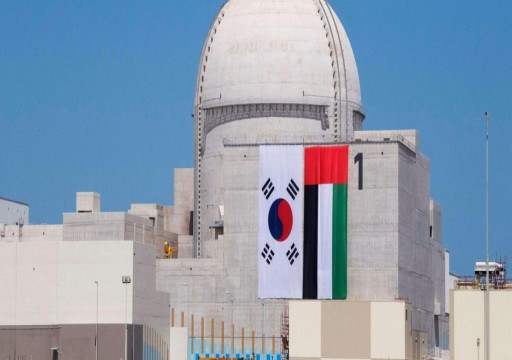 شركة كورية تشغل محطات الطاقة النووية في الإمارات