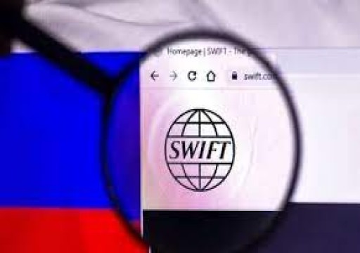 قرار غربي بإزالة بنوك روسية من نظام سويفت المالي العالمي