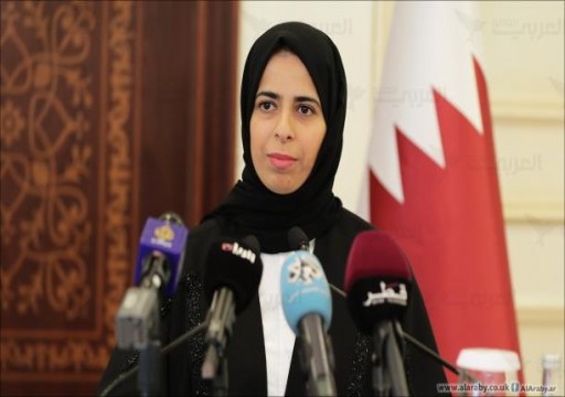 قطر.. تعيين لولوة الخاطر مساعداً لوزير الخارجية