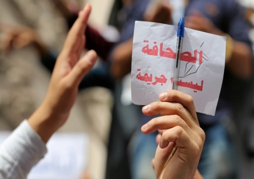 السعودية ومصر ضمن أعلى 4 دول سجناً للصحفيين في العالم