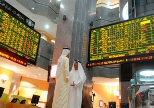 سوق أبوظبي يتراجع للأسبوع الثاني على التوالي