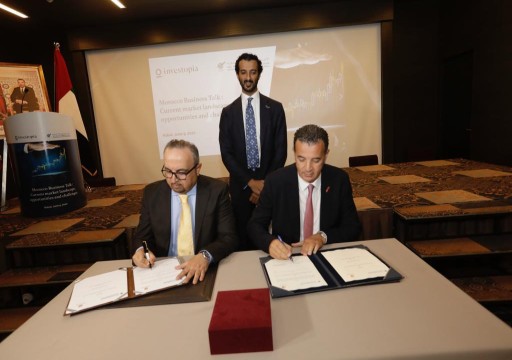 توقيع مذكرة تفاهم لإعادة تفعيل مجلس الأعمال "المغربي الإماراتي"