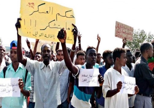 مظاهرات كسلا تثير المخاوف السودانية من أجندة أبوظبي
