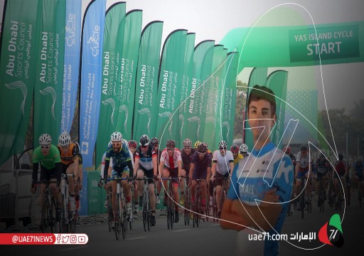 إسرائيل تعلن المشاركة في سباق دراجات في أبوظبي