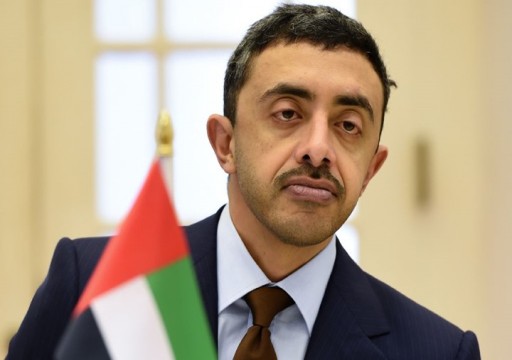 الإمارات تستنكر بشدة تعهد نتنياهو ضم أراض بالضفة الغربية المحتلة