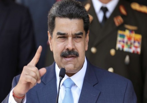 واشنطن تعرض مكافأة ضخمة مقابل القبض على الرئيس الفنزويلي مادورو