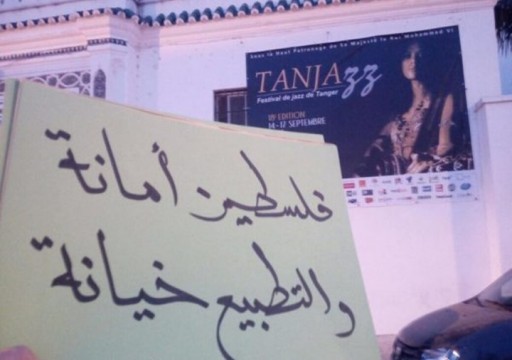 "الرابطة الإماراتية لمقاومة التطبيع" ترفض افتتاح سفارة للكيان في أبوظبي وتنظم ندوة "مقاومة"