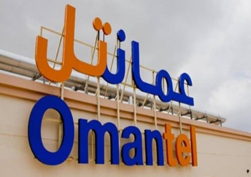 انخفاض أرباح أكبر شركة اتصالات في عُمان 14% خلال 2020