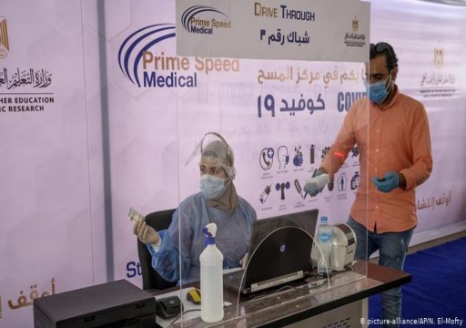 العفو الدولية تطالب مصر بالكف عن "ترهيب" العاملين بالقطاع الصحي
