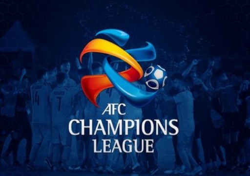 "الاتحاد الآسيوي" يعتمد ترتيب الدوريات الحالي للمشاركة في دوري الأبطال