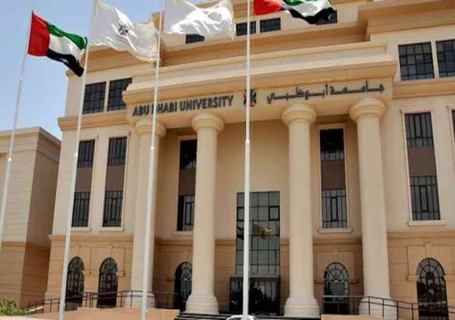 جامعة أبوظبي في المرتبة الـ58 ضمن قائمة أفضل الجامعات