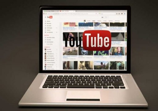 “يوتيوب” يحذف 58 مليون فيديو خارج عن القواعد خلال ثلاثة أشهر
