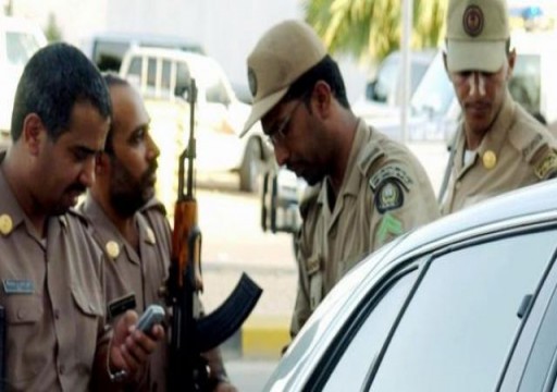 السعودية: اعتقال أخطر مطلوب إرهابي في القطيف