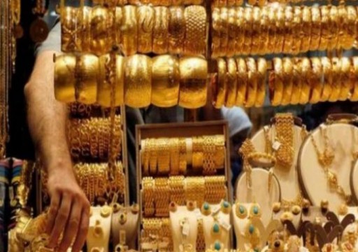 الذهب يهبط 1 % مع ارتفاع الدولار وعوائد السندات الأمريكية