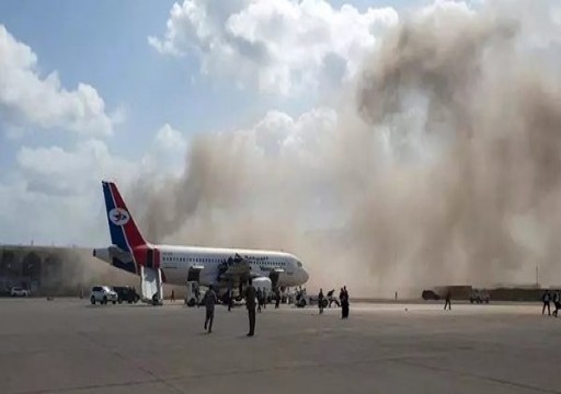 "رويترز": فريق أممي يحمّل الحوثيين مسؤولية الهجوم على مطار عدن