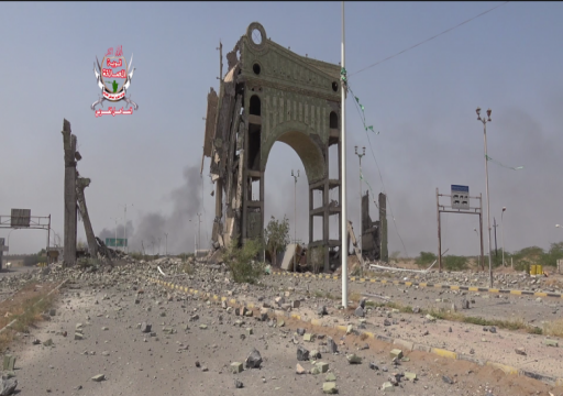 الجيش اليمني يسيطر على المدخل الشرقي لمدينة الحديدة