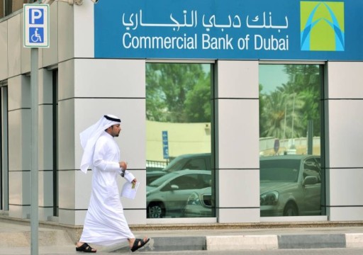 أرباح بنك  دبى التجاري ترتفع 33% بالربع الأول من 2022