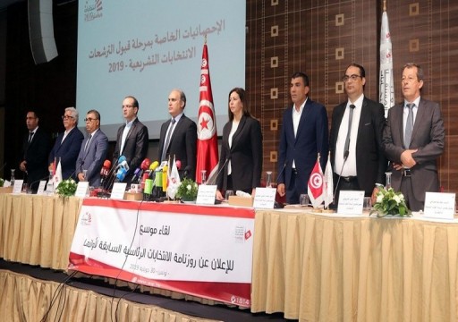 الاتحاد الأوروبي يعلن إرسال بعثة لمراقبة الانتخابات في تونس